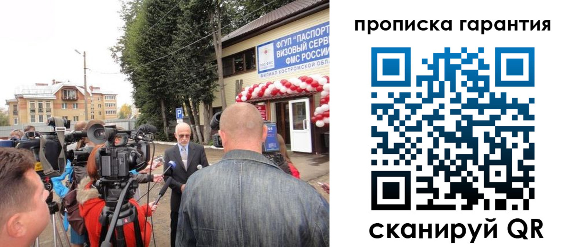 прописка в квартире в Лукоянове
