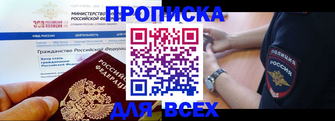 временная регистрация госуслуги в Лукоянове