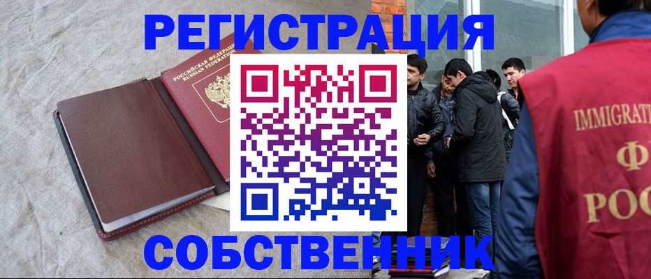 регистрация для школы в Лукоянове