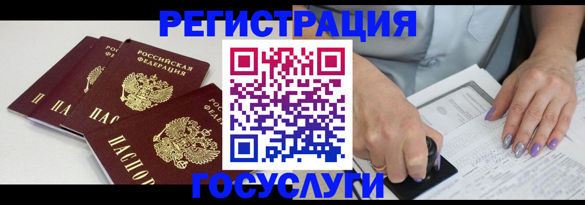 прописка от собственника в Лукоянове