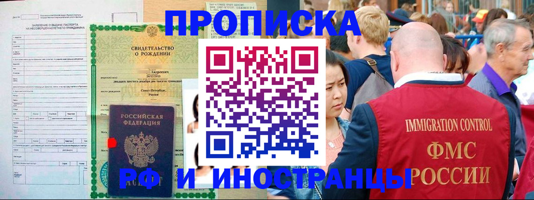 временная регистрация надежно в Лукоянове